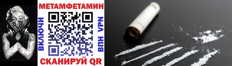 АМФЕТАМИН Premium  Орск 