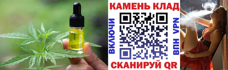 Canna-Cookies конопля  Орск 