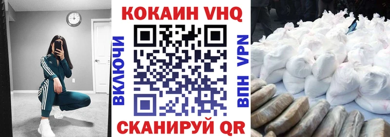 КОКАИН Columbia  kraken зеркало  Орск 