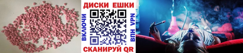ЭКСТАЗИ таблы  Орск 