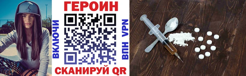 Героин белый  купить  цена  Орск 