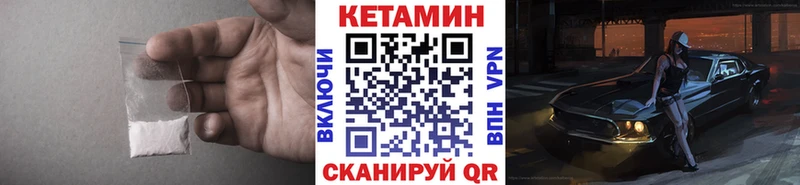 КЕТАМИН ketamine  Орск 