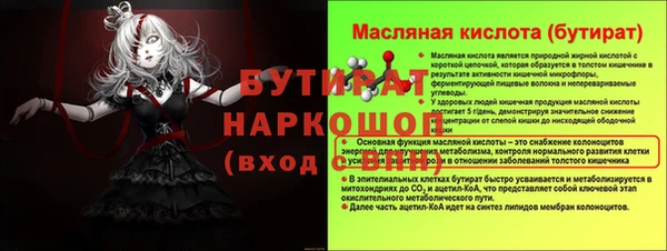 гашишное масло Богородицк