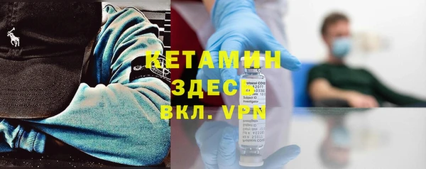 кокаин VHQ Богданович