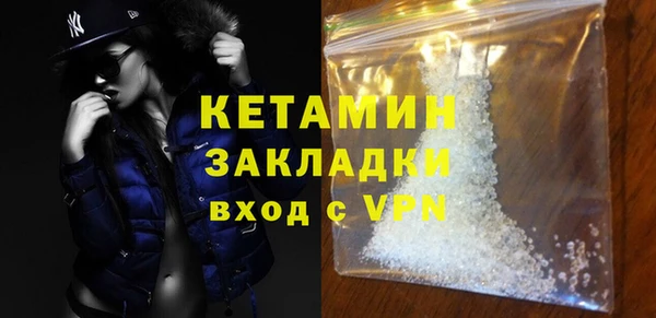 кокаин VHQ Богданович