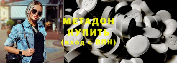 кокаин VHQ Богданович