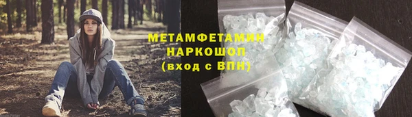 кокаин VHQ Богданович