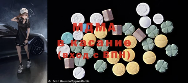 кокаин премиум Володарск