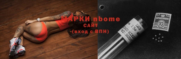 гашишное масло Богородицк