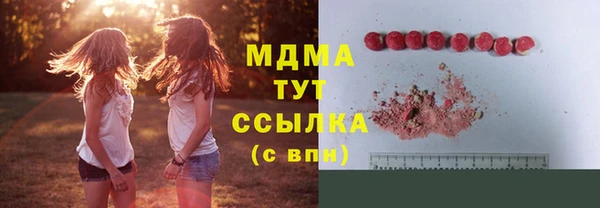 кокаин VHQ Богданович