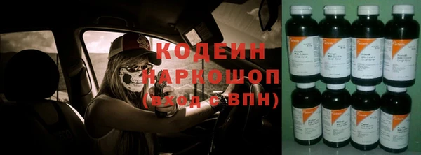 кокаин VHQ Богданович