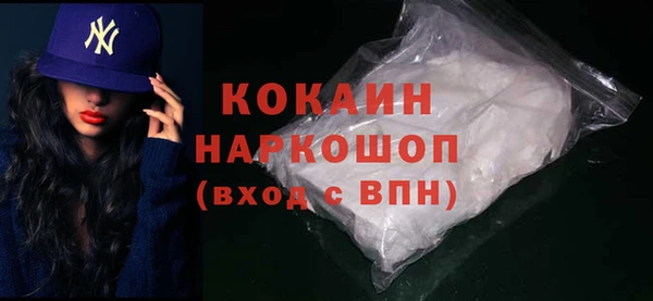 гашишное масло Богородицк