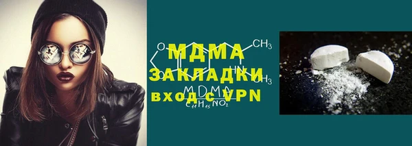 кокаин VHQ Богданович