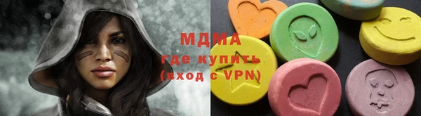 кокаин VHQ Богданович