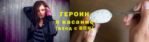 прущие грибы Богородск