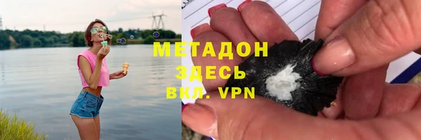гашишное масло Богородицк