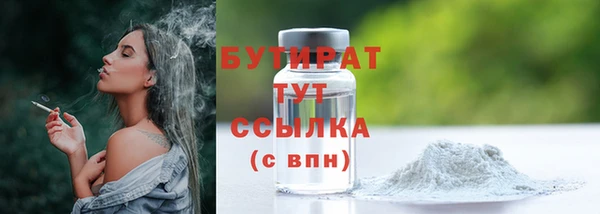 гашишное масло Богородицк