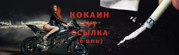 кристаллы Волоколамск