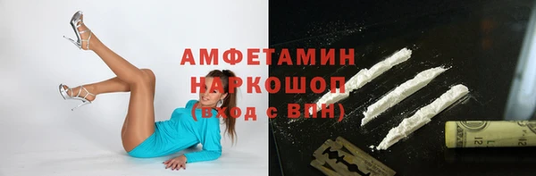 кокаин VHQ Богданович