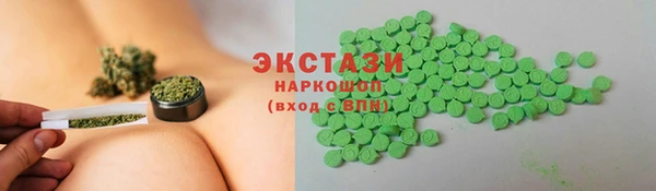 кокаин VHQ Богданович