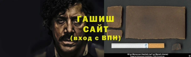 гашишное масло Богородицк