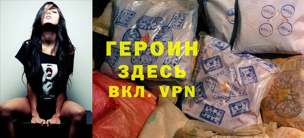 прущие грибы Богородск