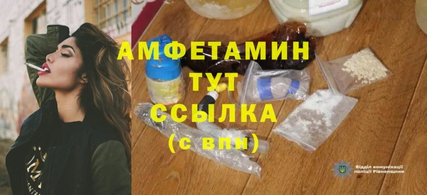 прущие грибы Богородск
