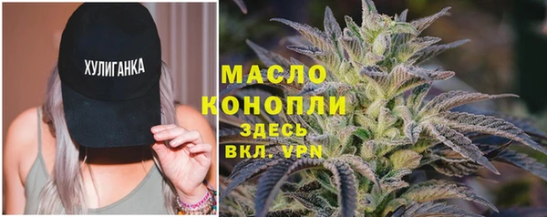 прущие грибы Богородск