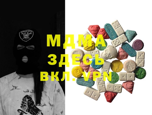 кокаин VHQ Богданович