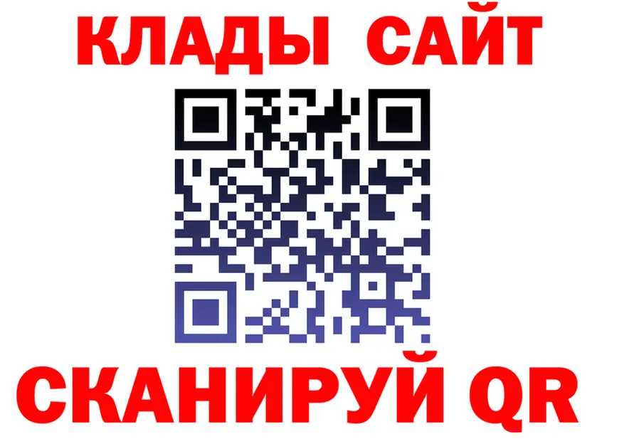 МЯУ-МЯУ 4 MMC ссылка площадка KRAKEN Орск