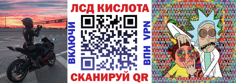 Марки NBOMe 1,8мг  mega   Орск 