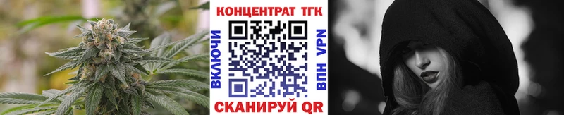ТГК гашишное масло  гидра онион  Орск 