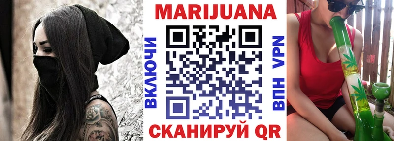 MEGA tor  Орск  Шишки марихуана планчик  закладка 